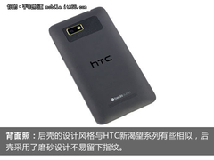 网络支持全面外观时尚：HTC One S系列