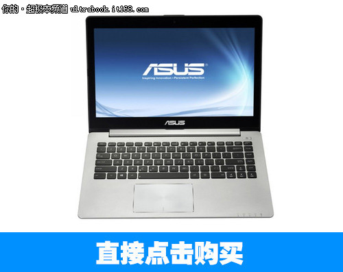 华硕VivoBook S400触控Win8超极本5299