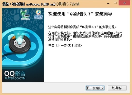 Win8系统软件兼容性测试之播放器软件