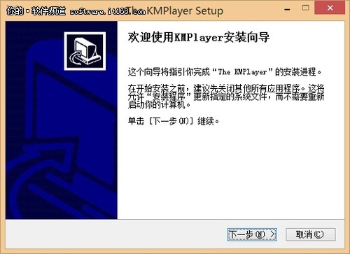 Win8系统软件兼容性测试之播放器软件