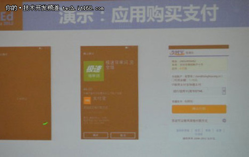 Windows phone 8系统中国的本土化思考