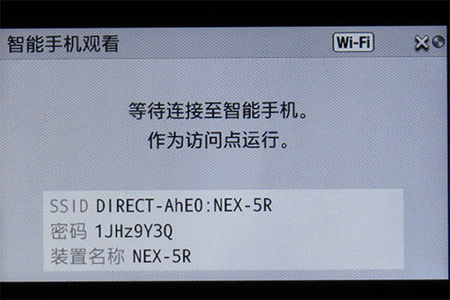 最热微单的继任者 索尼微单NEX-5R评测