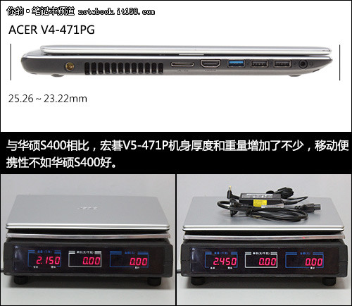 接口扩展性及机身表面温度