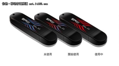 汇聚高性能 SP广颖电通USB3.0 U盘推荐