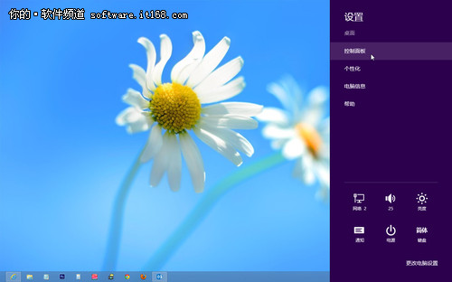 Win8系统桌面设置与技巧