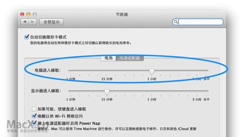 六个你可能不知道的MacOS X 10.8小技巧