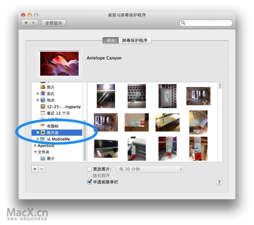 Mac OS X 10.8使用小技巧1-3