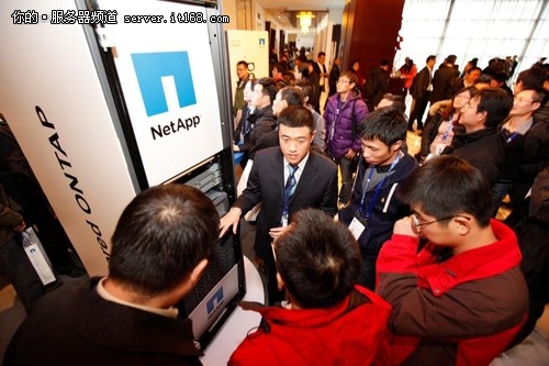 2012 NetApp中国存储创新论坛在京召开