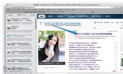 六个你可能不知道的MacOS X 10.8小技巧