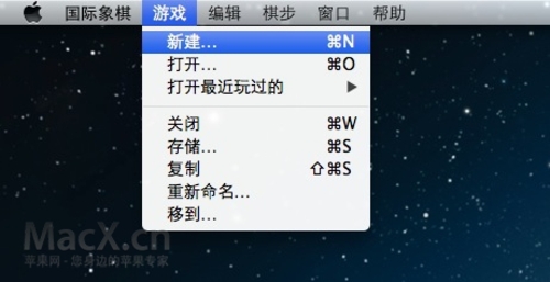 六个你可能不知道的MacOS X 10.8小技巧