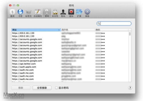 Mac OS X 10.8使用小技巧1-3