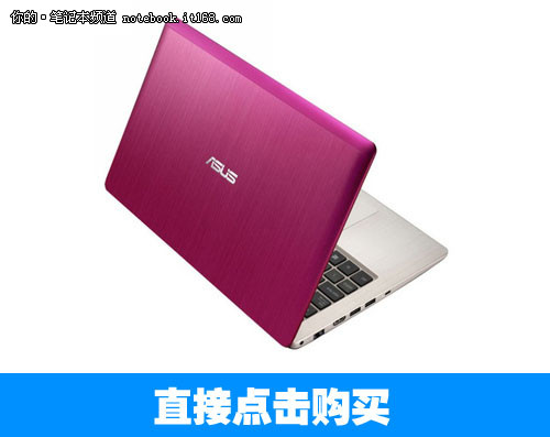 Win8触控屏 蔷薇粉华硕VivoBook售3999