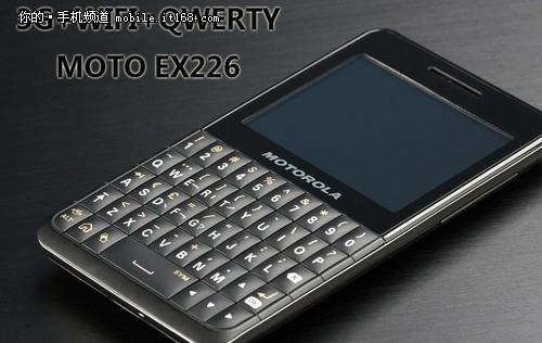 3G双卡+WIFI全键盘 MOTO EX226仅售288