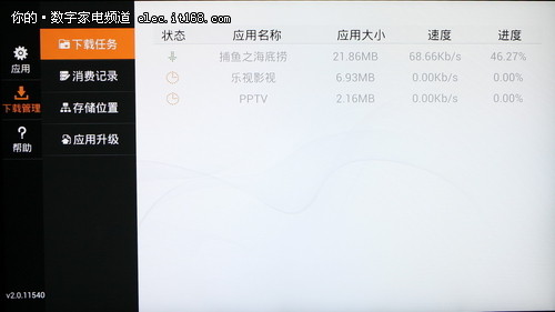 可玩性如何 康佳X8100游戏测试