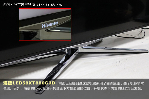 非常好的性价比奖：海信LED58XT880G3D