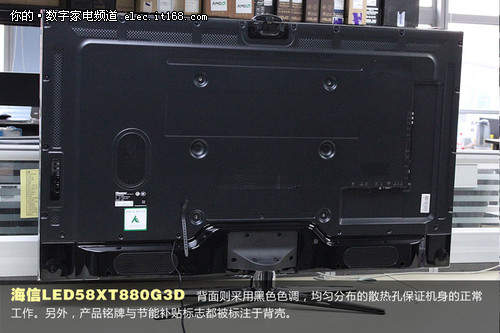 非常好的性价比奖：海信LED58XT880G3D