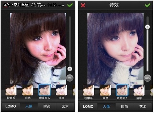 美图秀秀手机版2.3系列评测之人像特效 三联
