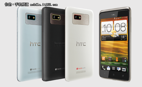 网络支持全面外观时尚：HTC One S系列