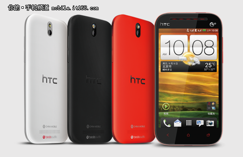 网络支持全面外观时尚：HTC One S系列