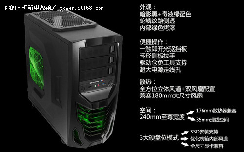 雷德曼眼镜蛇配置解析