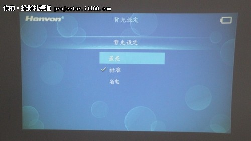 汉王H313v投影功能菜单设置
