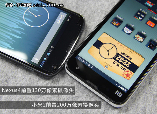 谁更发烧 谷歌Nexus4/小米2对比评测