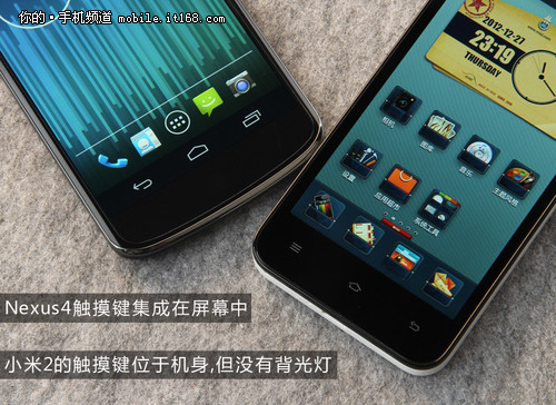 谁更发烧 谷歌Nexus4/小米2对比评测