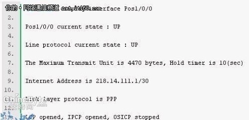 H3C路由器解决不能发布故障