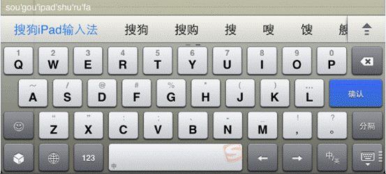 ipad如何用键盘输入五笔输入法