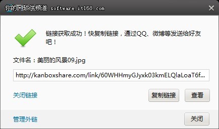 网盘Windows客户端评测