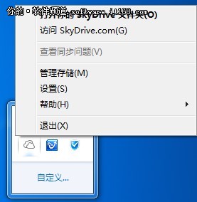 网盘Windows客户端评测