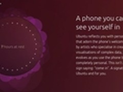 桌面系统来到手机 Ubuntu手机系统解析