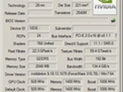 再战千元市场 GTX660SE规格、测试曝光