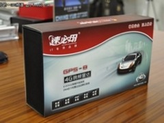 新年大礼包速必用GPS-8电子狗促销580元