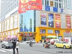 百脑汇挺进苏北 打造泰州IT新地标