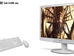 纯白游戏显示器明基RL2240H天猫促销