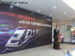 Fortinet发布FortiOS5.0版本操作系统