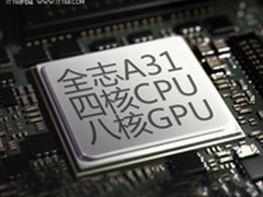 富士莱科技将发布超薄四核八显平板电脑