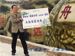 “最美小镇”域名今春将在京拍卖！