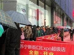 单天8千万 苏宁新街口EXPO超级店创奇迹