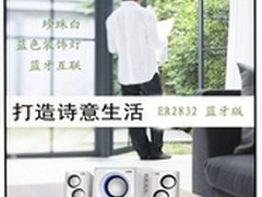 点滴积累 细数耳神蓝牙音箱发展历程