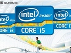 全“芯”体验 Intel酷睿攒机升级全攻略