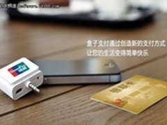 2012年盒子支付用户数呈几何增长