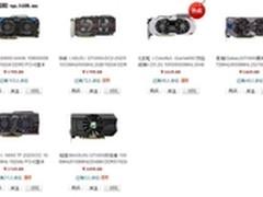 值得推荐 影驰GTX660黑将全面分析