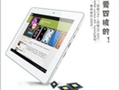 高性价比舍我其谁 艾诺四核英雄仅1099