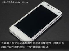 首款手机购物利器 金立GN858仅需1700元