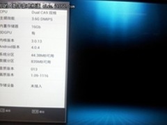语音发烧友：全面解析长虹新品B4500
