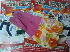 购金士顿内存送保暖加绒清洁手套