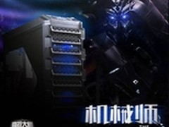 超酷外观 长城机械师机箱仅需359元