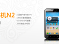 纽曼N2首轮售罄，下轮锁定一月中旬